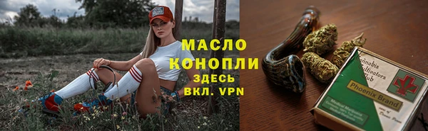 спайс Волосово