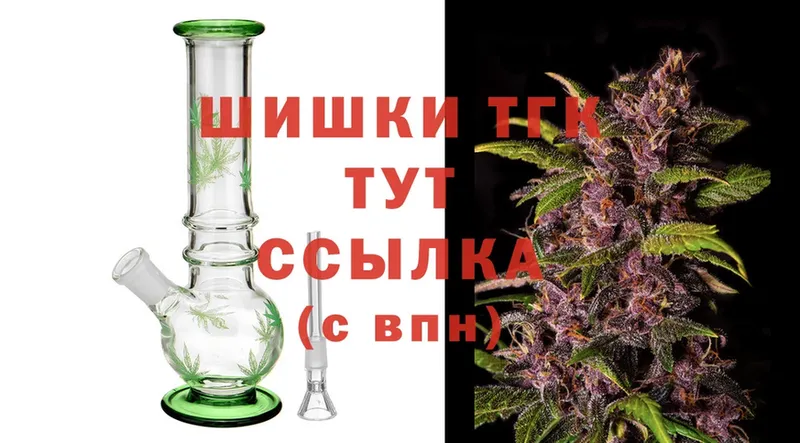 МАРИХУАНА SATIVA & INDICA  Миньяр 